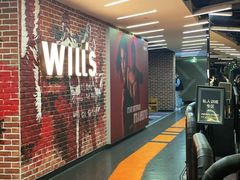 -威尔仕健身(新天地店)