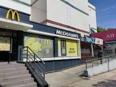 -麦当劳(杨高南路店)