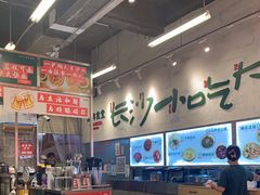 大堂-东排食堂长沙小吃大排档(五一广场店)