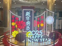 -锦江宾馆-花园餐厅