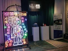 -棂笼·深度沉浸密室(武汉旗舰店)