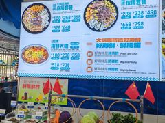 -大锅强·蒸海鲜青岛菜(吾悦广场店)