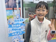 -约读书房(市南校区)