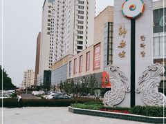 -韩乐坊