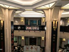 -上海国际饭店
