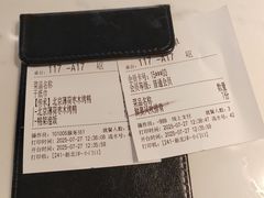 -雀蓝川菜(滨湖万象汇店)