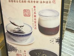 -周大娘牛乳(旧寨古村总店)