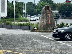 -苏州佳怡假日酒店