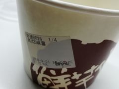 -鲜芋仙(中山路店)