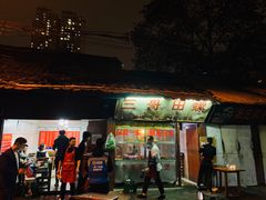 门面-三哥田螺(北书院街店)