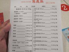 -振鼎鸡(福州路店)