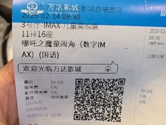 -万达影城(西铁营万达广场IMAX店)