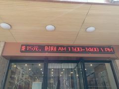 -鹈鹕素食餐厅自助餐部(正阳街店)