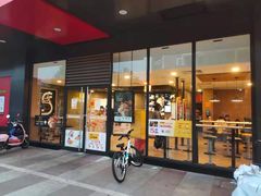 门面-麦当劳(大榭三江超市店)
