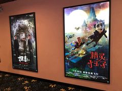 -CMC大光明影城(莲花店)