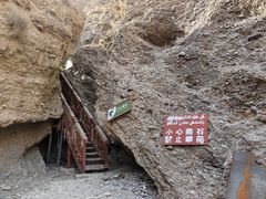 -阿图什天门景区