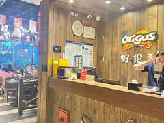 -好伦哥比萨烤肉自助(马家堡店)