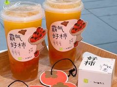 -奈雪的茶(市百一店)