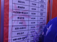 -汤连得温泉馆(宝山店)