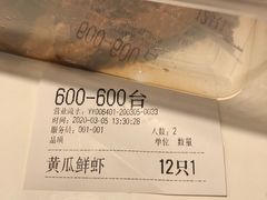-东方饺子王(新奥购物中心店)
