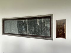 -兰亭风景区