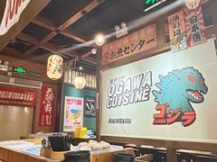 -小川洋风料理(街道口店)