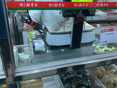 -北京稻香村(方庄店)