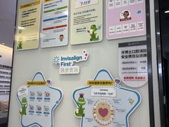 -牙博士口腔品牌连锁(杨浦店)