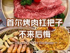 -黄金牧场(明洞总店)