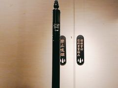 -桂满陇·锦绣江南(益田广场店)