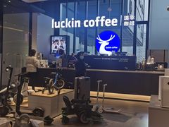 -瑞幸咖啡(仁和新城店)