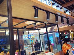门面-玩米匠(寿司·刺身·金水正弘城店)