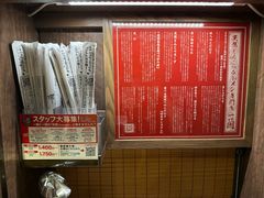 -一兰拉面(新宿中央东口店)