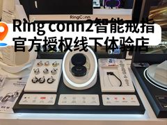 -鹰巢数码EAGLE’S NEST(燕莎店)