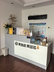 -演员的秘密·皮肤管理