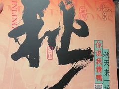 -南京大牌档(之心城店)