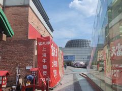 -上海静安大悦城