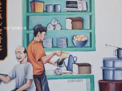-多春茶室