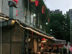 门面-田园印象·成都土菜院子(华阳店)