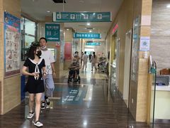-广州仁爱天河医院