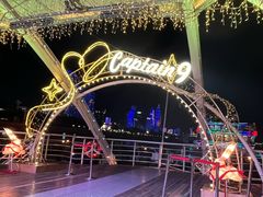 -船长9号·精致湖北菜(江滩店)