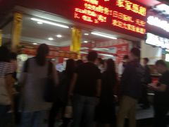 -大东北首席烤冷面(学府路店)