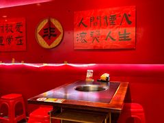 -重庆老灶火锅(红岭店)