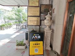 -波特曼西餐厅(南岗店)