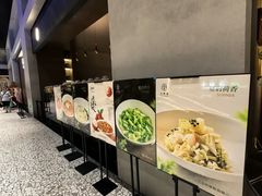 -许家菜(DT51店)