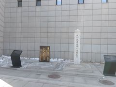 -沈阳“九·一八”历史博物馆