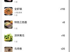 -李想大虾(吾悦广场店)