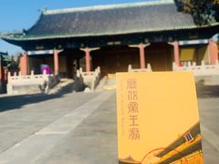 -历代帝王庙博物馆