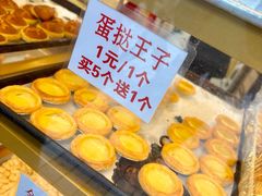 -津嘉蛋糕坊(西华路店)