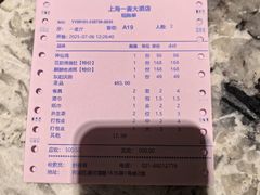 -一麦·龙岛(上海青浦店)